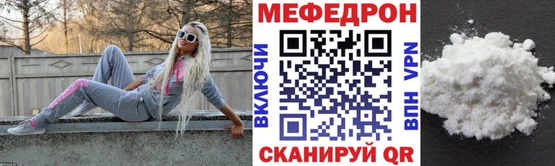 Где продают наркотики Высоковск МАРИХУАНА Псилоцибиновые грибы Гашиш Меф мяу мяу