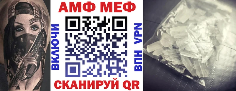 Амфетамин Розовый  Высоковск 