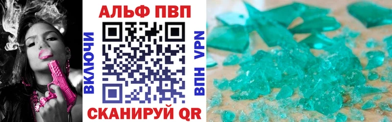 где купить   Высоковск  hydra онион  Alpha PVP мука 
