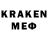 Кодеин напиток Lean (лин) User ForGames