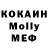 Метамфетамин кристалл Zack Olander