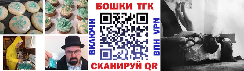 мега онион  Высоковск  Печенье с ТГК конопля 