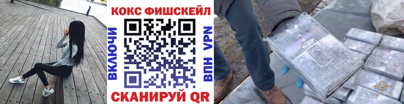 COCAIN Боливия где продают Высоковск