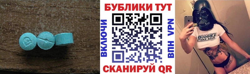 ЭКСТАЗИ Philipp Plein Высоковск