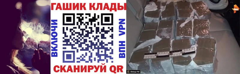 Гашиш Cannabis OMG зеркало Высоковск