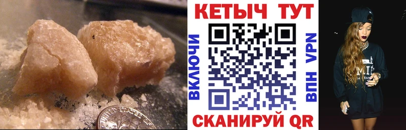 КЕТАМИН VHQ гидра зеркало Высоковск shop состав купить наркоту
