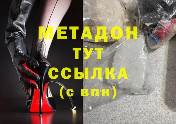 синтетический гашиш Бугульма