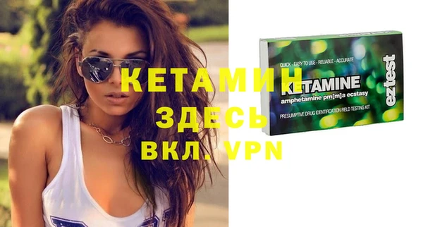 гашик Бородино