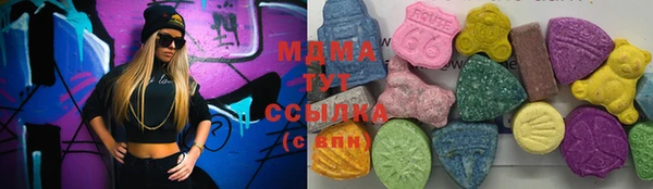 гашик Бронницы