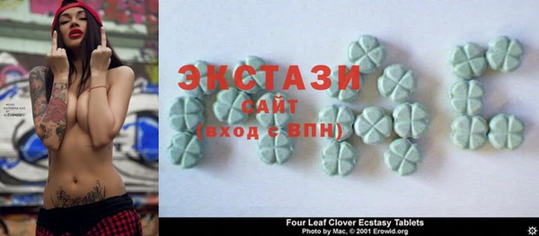 гашик Бронницы