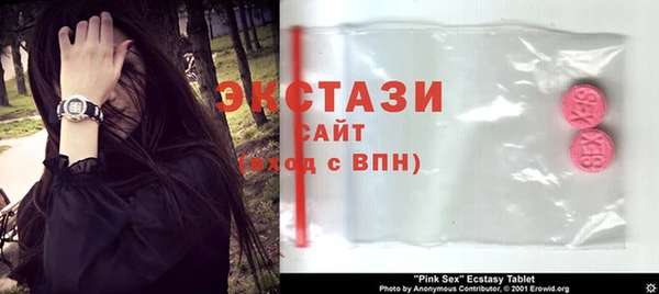 spice Богородск