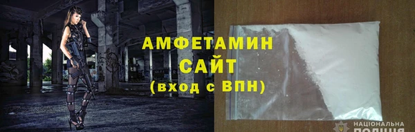 гашик Бородино