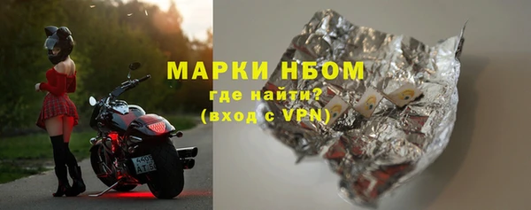 прущие крисы Богородицк
