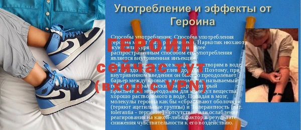 прущие крисы Богородицк