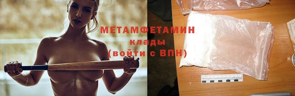 гашик Бородино