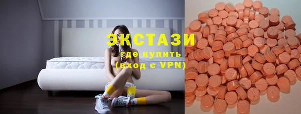 гашик Бронницы