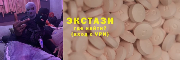 гашик Бородино