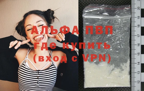 синтетический гашиш Бугульма