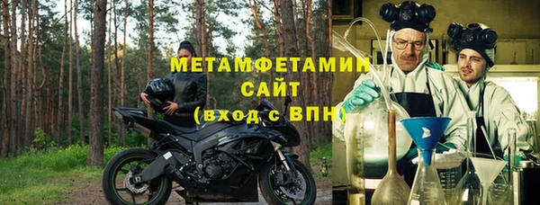 синтетический гашиш Бугульма