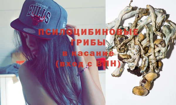 синтетический гашиш Бугульма