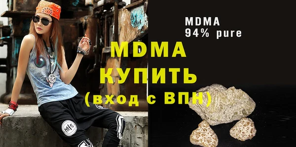 прущие крисы Богородицк