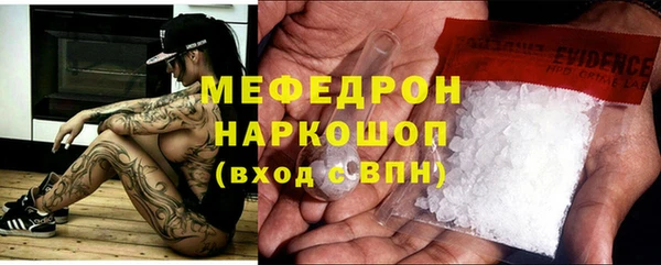 синтетический гашиш Бугульма