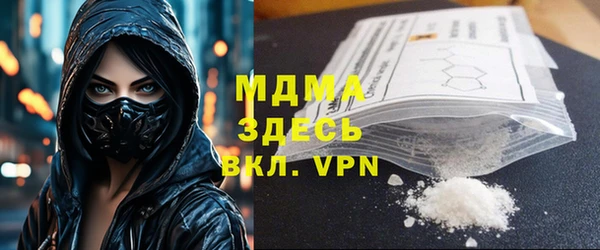 прущие крисы Богородицк