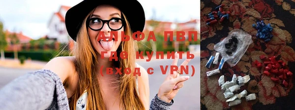 синтетический гашиш Бугульма