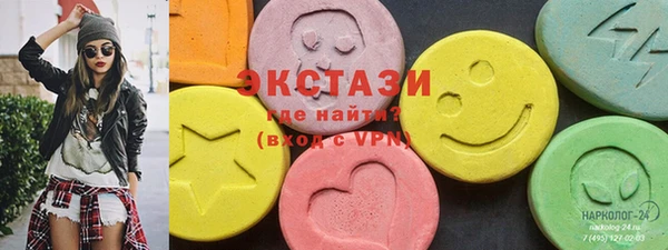 синтетический гашиш Бугульма