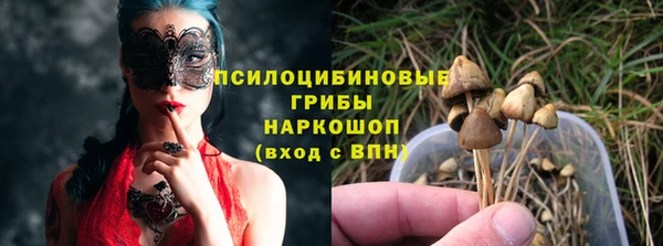 синтетический гашиш Бугульма