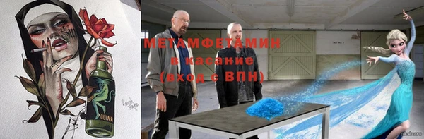 spice Богородск