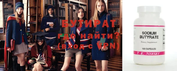 гашик Бородино