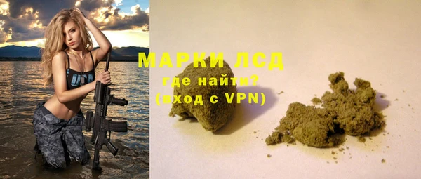 гашик Бронницы