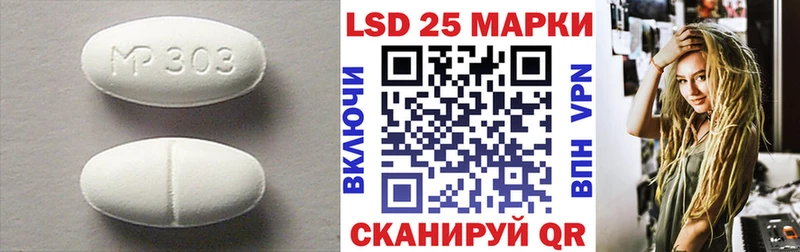 Лсд 25 экстази кислота Высоковск