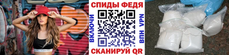 даркнет сайт  Высоковск  гидра вход  Метамфетамин мет 