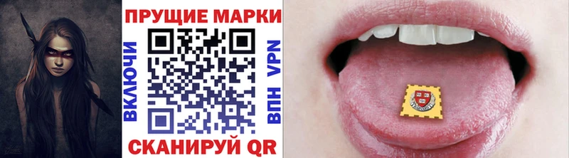 Марки NBOMe 1,8мг  где найти наркотики  Высоковск 